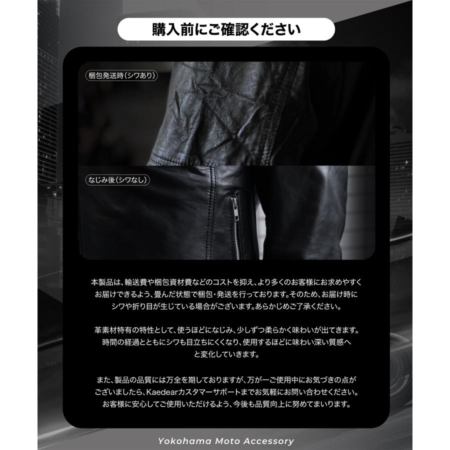 Kaedear（カエディア） バイク レザー ジャケット メンズ ダブル