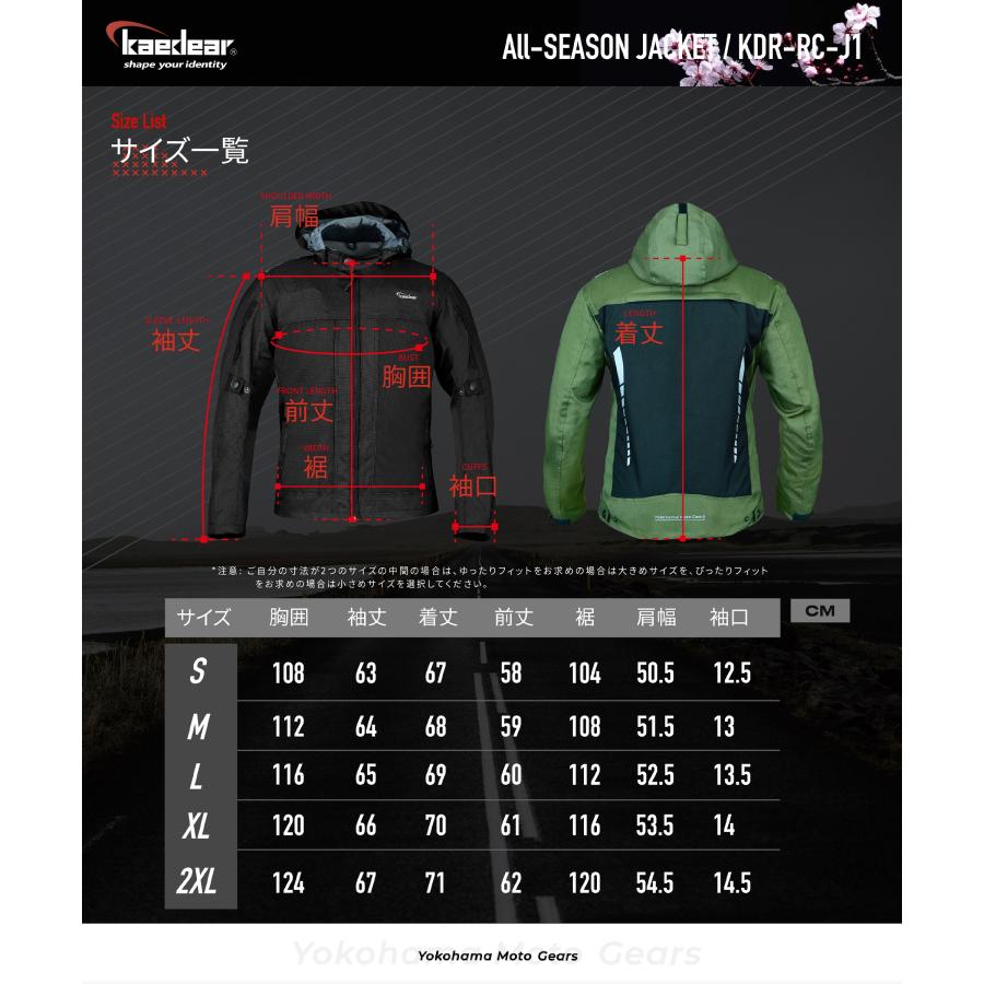 Kaedear カエディア バイク ジャケット バイク用 ライディング