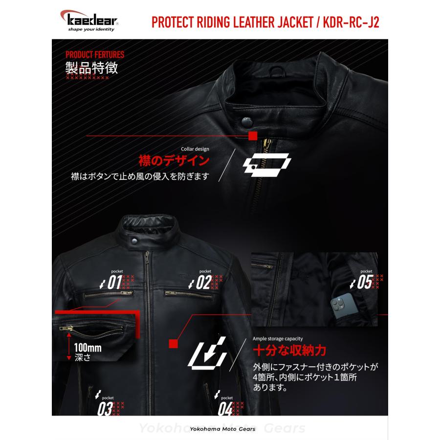 Kaedear バイクレザージャケット ライダースジャケット 冬春 Kaedear バイクレザージャケット ライダースジャケット 冬春