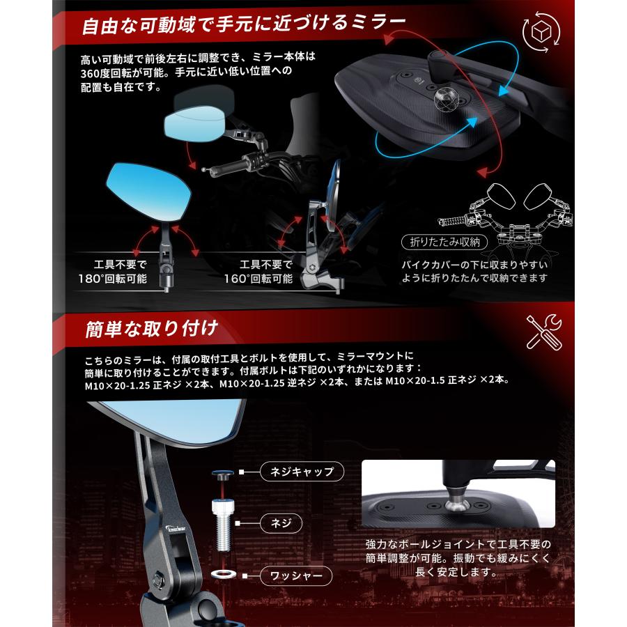 Kaedear（カエディア） バイク ミラー バイクミラー 折りたたみ 10mm