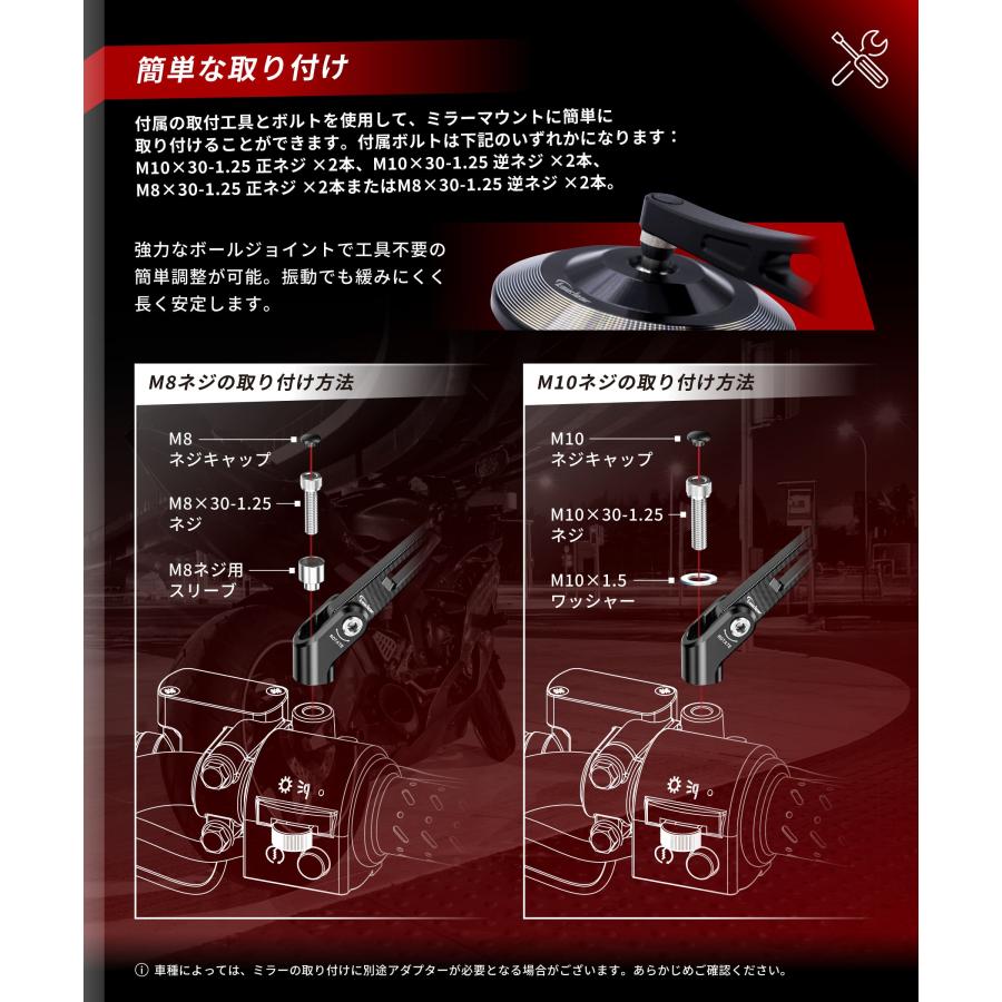 Kaedear（カエディア） バイク ミラー バイクミラー 折りたたみ 10mm