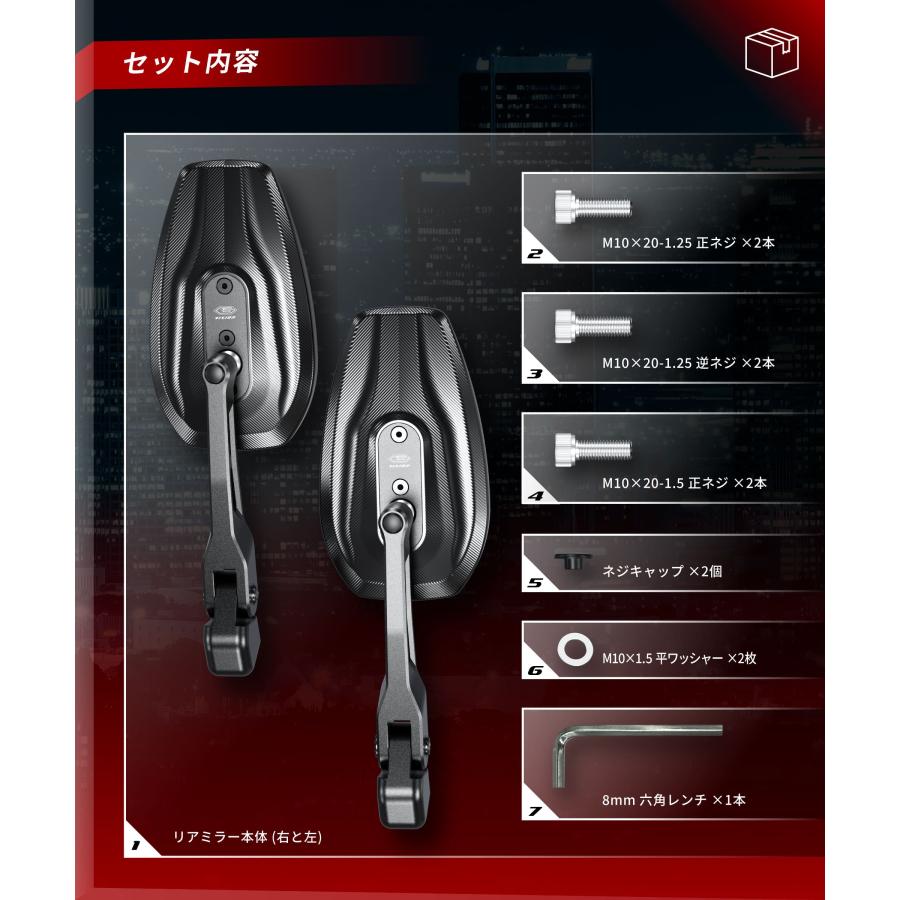 Kaedear（カエディア） バイク ミラー バイクミラー 折りたたみ 10mm