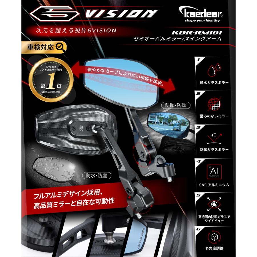 バイク ミラー バイクミラー 折りたたみ 10mm 8mm 左右セット 汎用 Kaedear（カエディア） バイク ミラー バイクミラー 折りたたみ 10mm