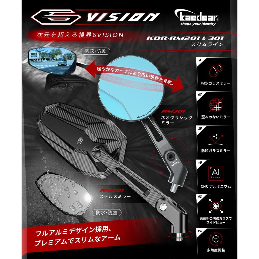 Kaedear（カエディア） バイク ミラー バイクミラー 折りたたみ 10mm