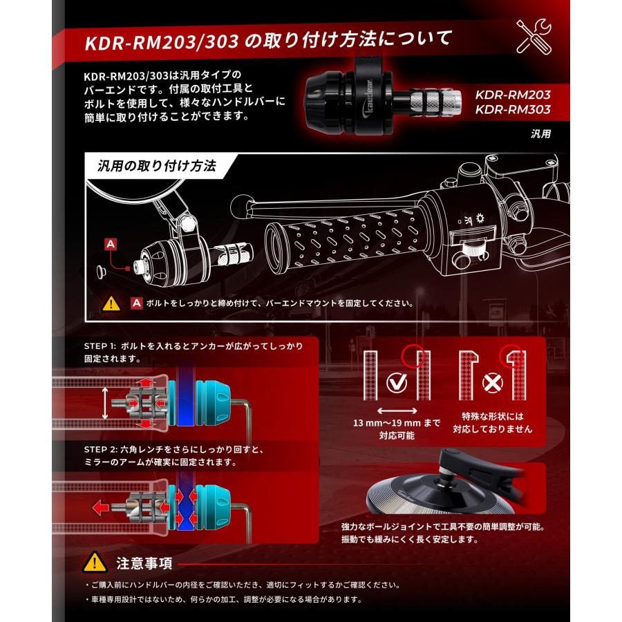 Kaedear（カエディア） バイク ミラー バイクミラー 折りたたみ 10mm