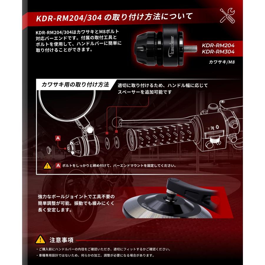 Kaedear（カエディア） バイク ミラー バイクミラー 折りたたみ 10mm