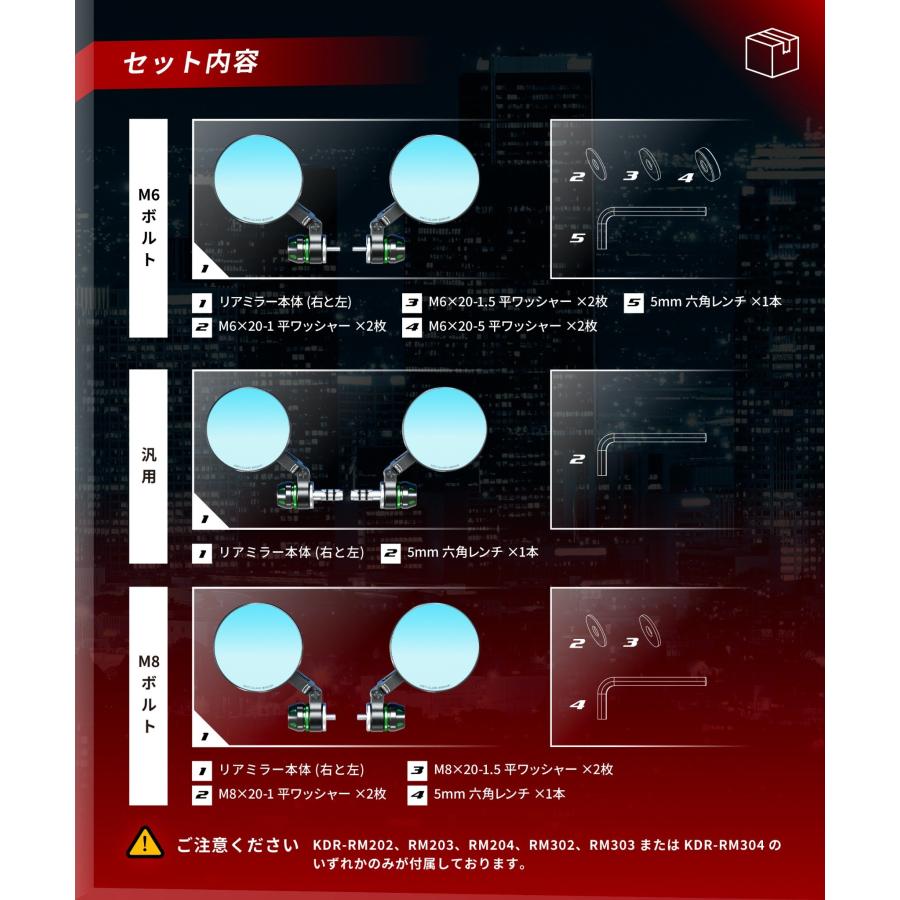 Kaedear（カエディア） バイク ミラー バイクミラー 折りたたみ 10mm