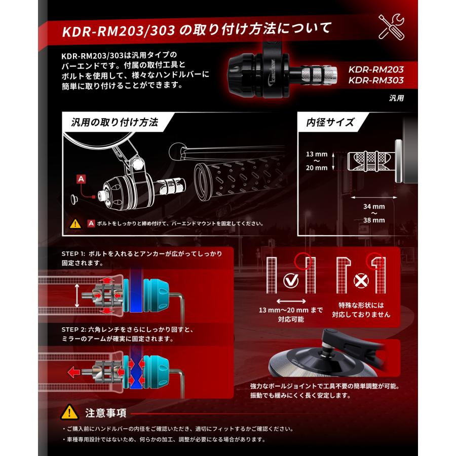 Kaedear（カエディア） バイク ミラー バイクミラー 折りたたみ 10mm