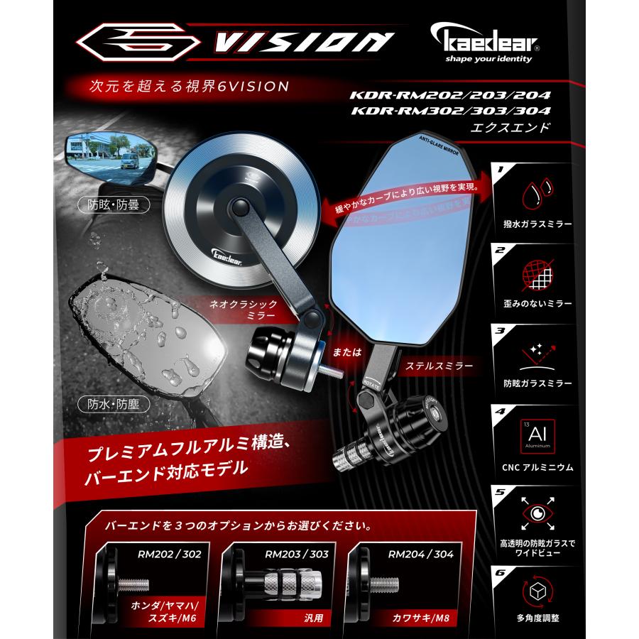 Kaedear（カエディア） バイク ミラー バイクミラー 折りたたみ 10mm