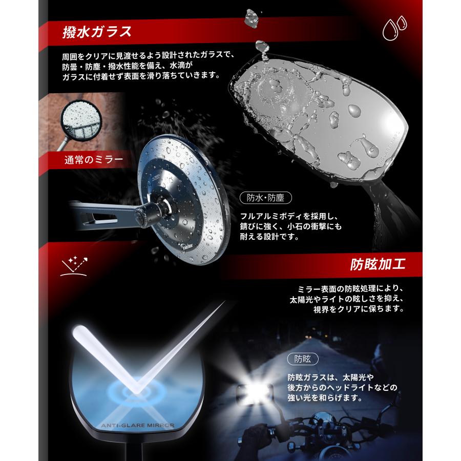 Kaedear（カエディア） バイク ミラー バイクミラー 折りたたみ 10mm