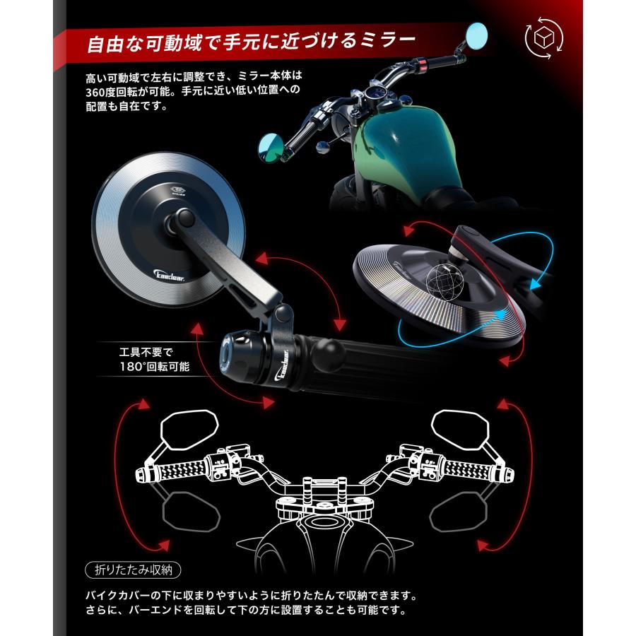 Kaedear（カエディア） バイク ミラー バイクミラー 折りたたみ 10mm