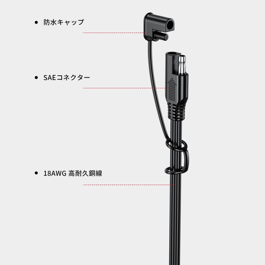Kaedear（カエディア） バイク SAE 配線 電源 ケーブル ヒューズ