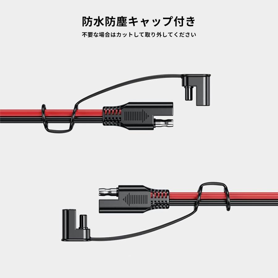 Kaedear（カエディア） バイク SAE 配線 延長 ケーブル ハーネス