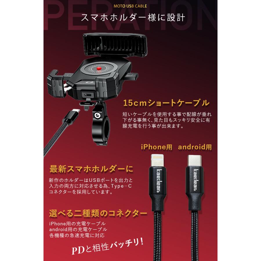 Kaedear（カエディア） 充電 ケーブル 15cm 充電器 PD 高耐久 ナイロン