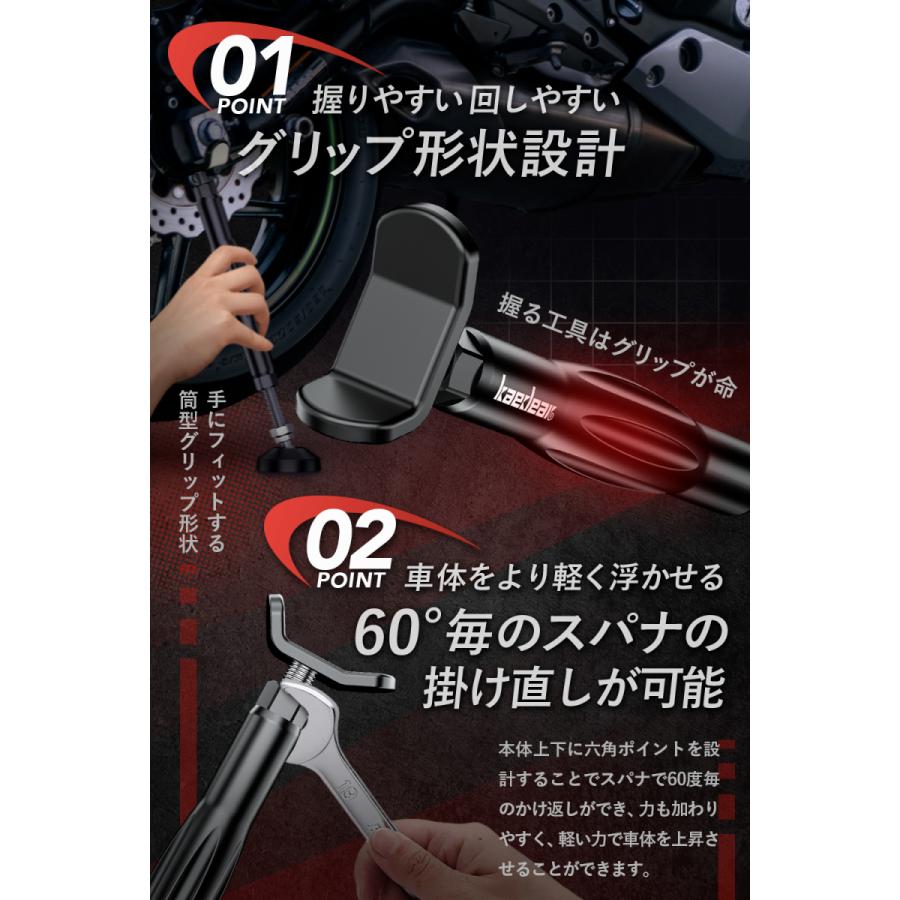 バイク メンテナンススタンド リア バイクスタンド  ジャッキ スタンド グリップスタンド ジャッキ ブレーキホルダー Kaedear カエディア KDR-ST1｜kaedear｜04