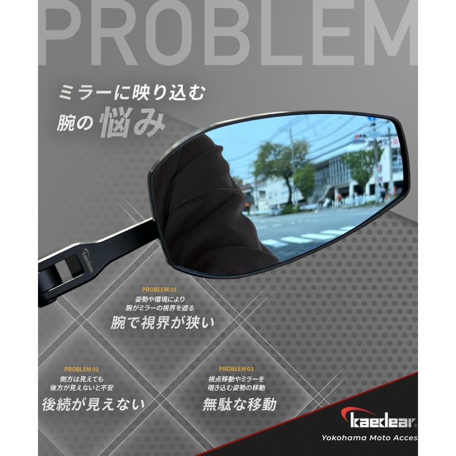 Kaedear（カエディア） バイク ミラーアダプター オフセット ミラー