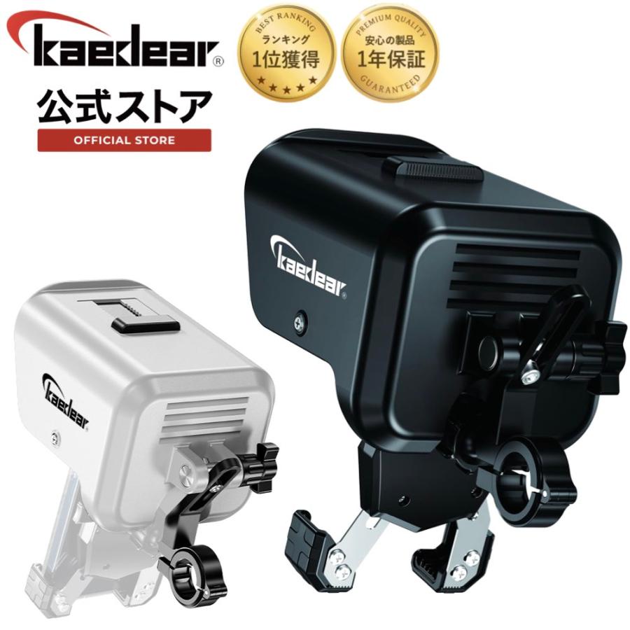 Kaedear バイク スマホホルダー 用 サンバイザー コアキシャル Kaedear バイク スマホホルダー 用 サンバイザー コアキシャル