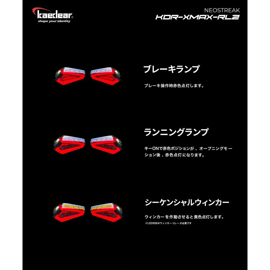 Kaedear（カエディア） CyberLED(サイバーLED) X-MAX Yamaha ヤマハ