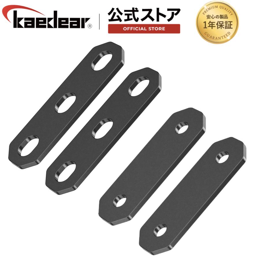 Kaedear バイク ユニバーサルステー 取付金具 ステンレス 厚さ