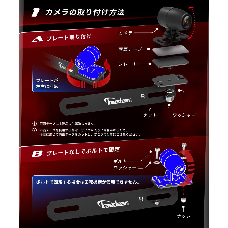 Kaedear（カエディア） バイク ドラレコ ステー カメラステー マウント