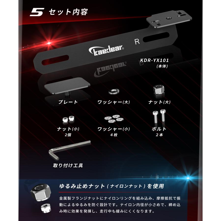 kaedear KDR-D711 ドラレコ + カメラステー kaedear KDR-D711 ドラレコ + カメラステー 【公式通販】