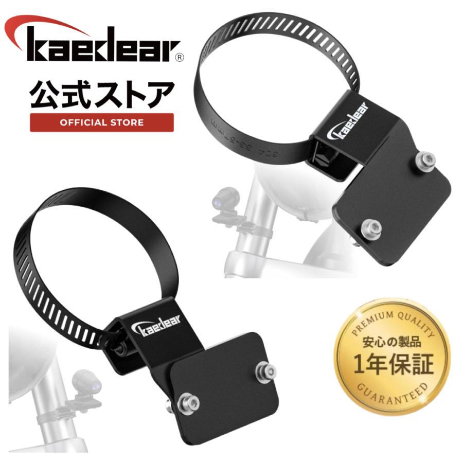 Kaedear（カエディア） バイク ドラレコ ステー カメラステー フォーク