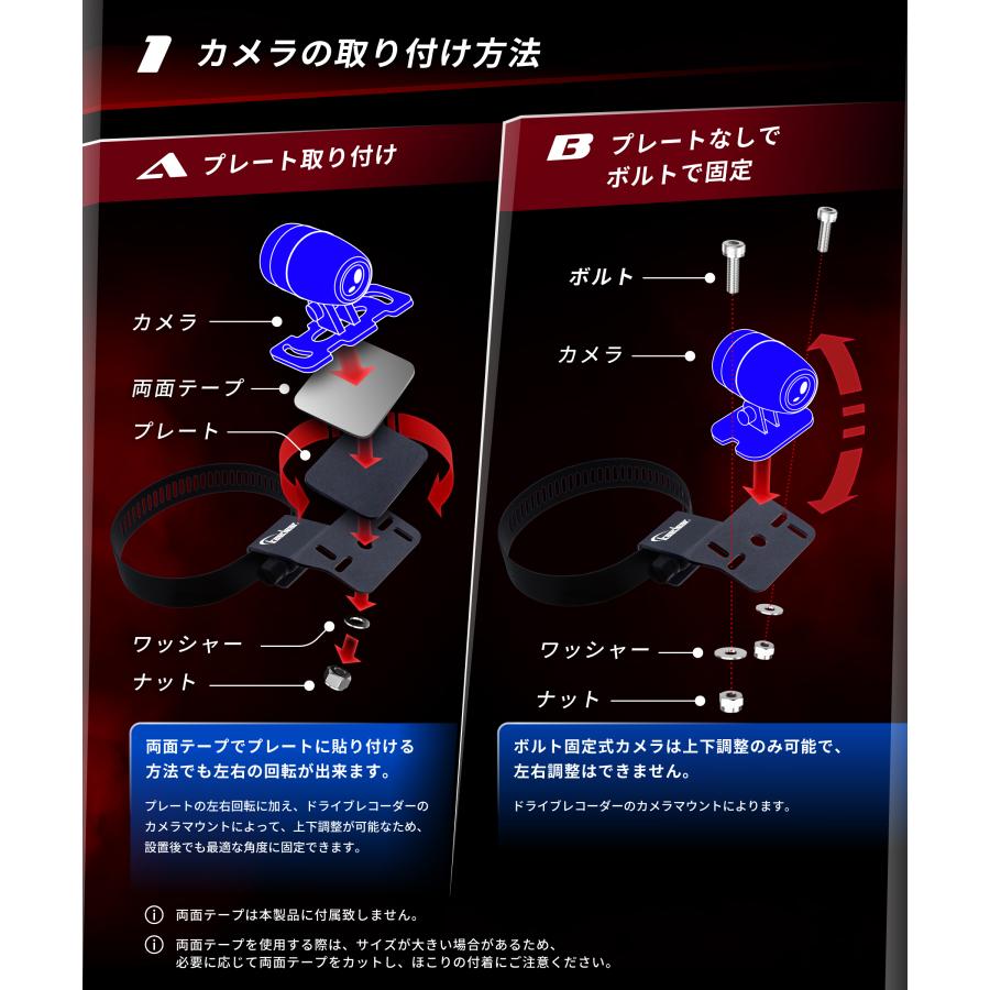 Kaedear（カエディア） バイク ドラレコ ステー カメラステー フォーク