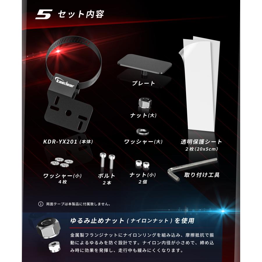Kaedear（カエディア） バイク ドラレコ ステー カメラステー フォーク