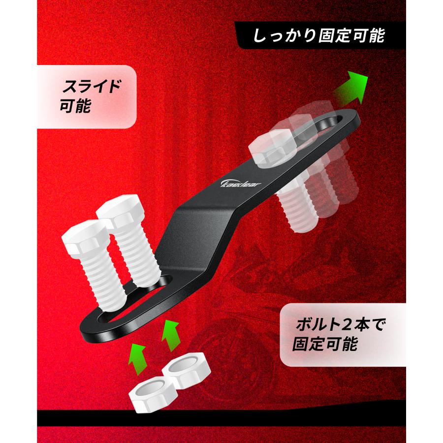 Kaedear Kaedear(カエディア) バイク用 ステー 金具 KDR-YX2