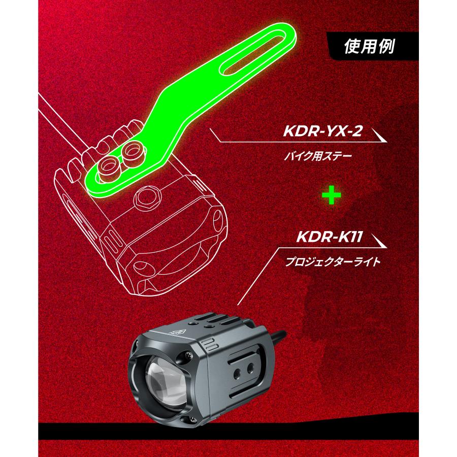 Kaedear（カエディア） バイク用 ステー 金具 KDR-YX2(オフセット) 2個