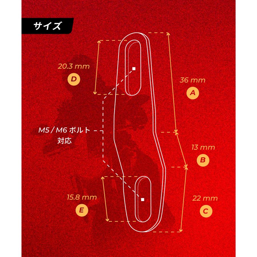 Kaedear（カエディア） バイク用 ステー 金具 KDR-YX2(オフセット) 2個