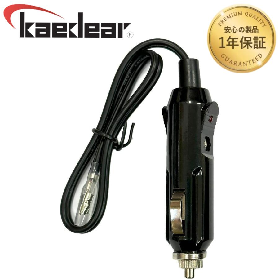 Kaedear バイク シガーソケット 12V 電源 ソケット 電源取り出し Kaedear バイク シガーソケット 12V 電源 ソケット 電源取り出し