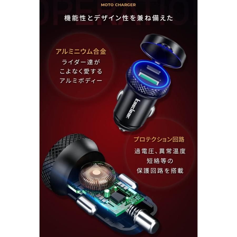 Kaedear（カエディア） バイク USB 防水 電源 PD QC3.0 タイプC タイプ