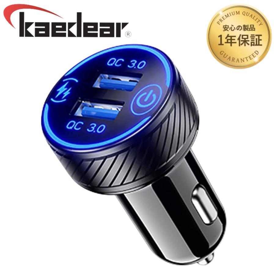 Kaedear バイク シガーソケット USB 電源 国産車 ソケット 2