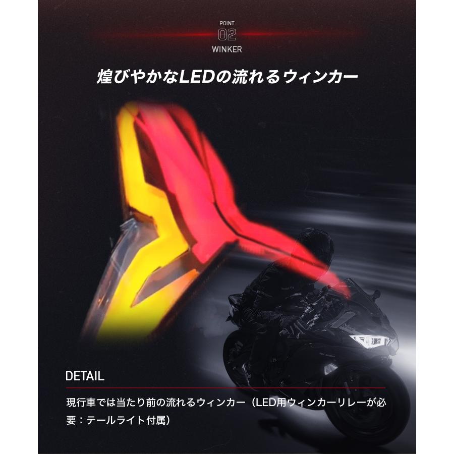CyberLED(サイバーLED) テールランプ カスタム フル LED テール テールライト kawasaki ninja ZX25R｜kaedear｜05
