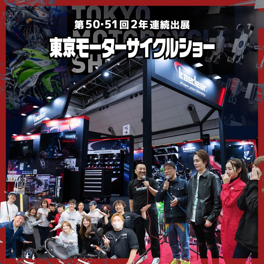 Kaedear CyberLED(サイバーLED)【3点セット】 ヘッドライト Kaedear CyberLED(サイバーLED)【3点セット】 ヘッドライト