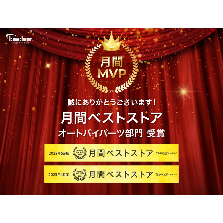 Kaedear CyberLED(サイバーLED)【3点セット】 ヘッドライト Kaedear CyberLED(サイバーLED)【3点セット】 ヘッドライト
