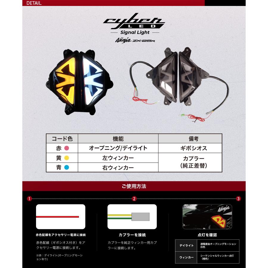 Kaedear CyberLED(サイバーLED)【3点セット】 ヘッドライト Kaedear CyberLED(サイバーLED)【3点セット】 ヘッドライト
