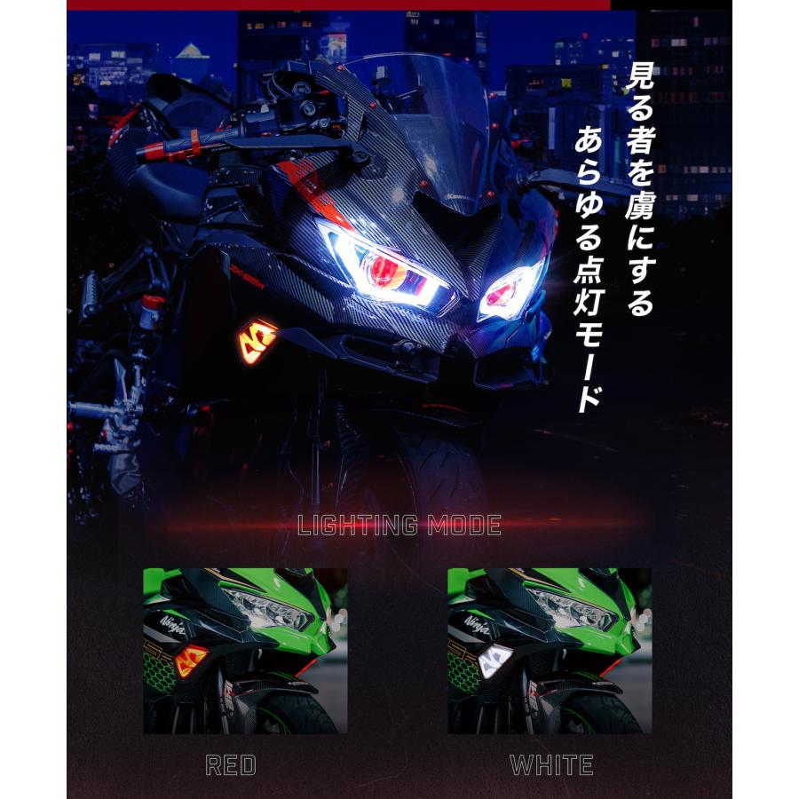 CyberLED(サイバーLED) ウィンカー カスタム フル LED  kawasaki ninja ZX25R Kaedear カエディア KDR-ZX25R-SL1｜kaedear｜04