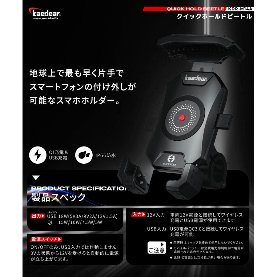 TOMISHIRO バイク用　スマホクレードル　ワイヤレス充電器 TOMISHIRO バイク用 スマホクレードル ワイヤレス充電器