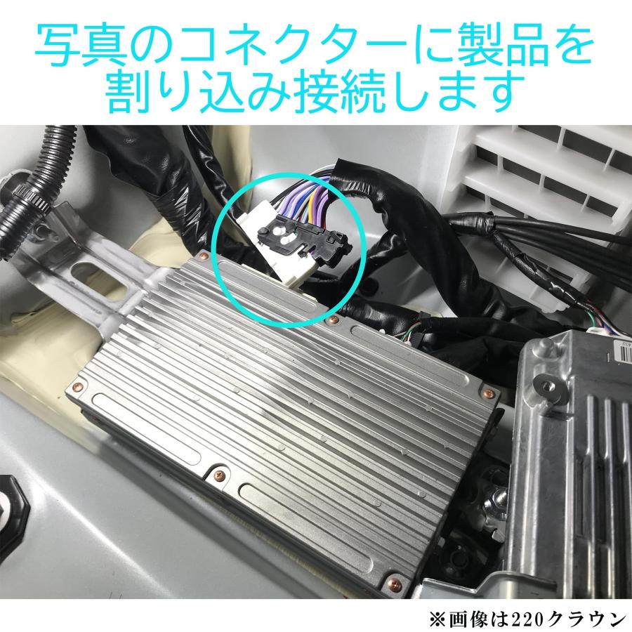 CYBER STORK JOYN(ジョイン)レクサス用 サブウーファー増設ハーネス