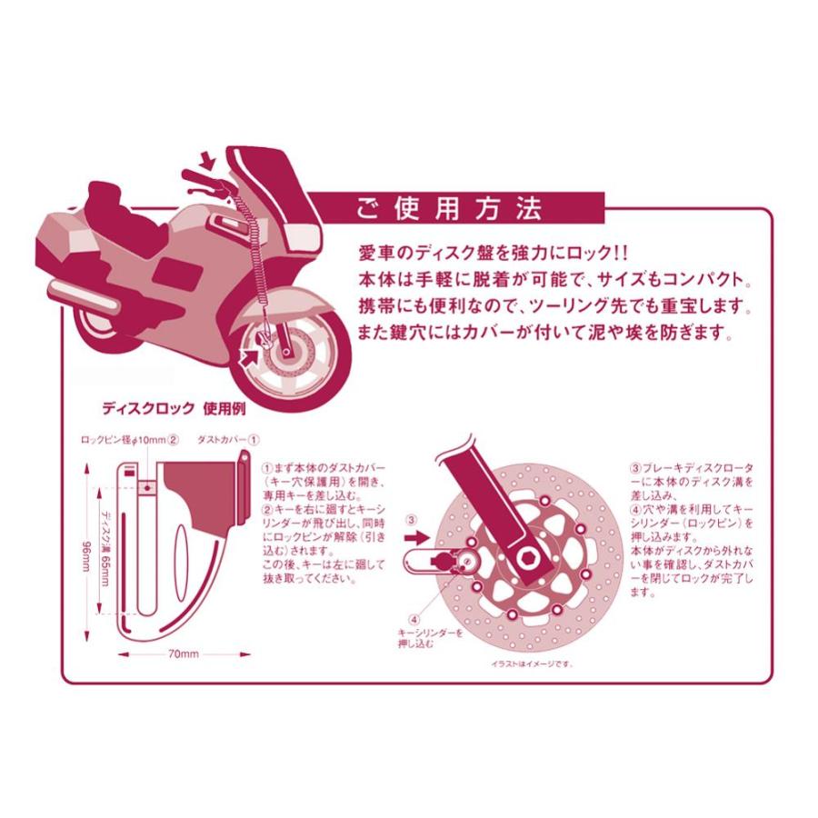 レイト商会 バイク ロック チェーン 1.2m 最強 自転車 鍵 チェーン