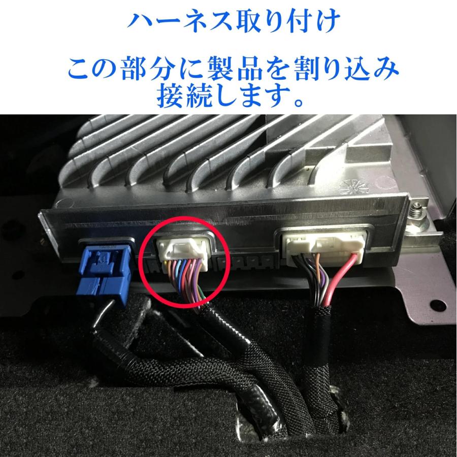 CYBER STORK JOYN(ジョイン) スピーカー信号取り出しハーネス サブ