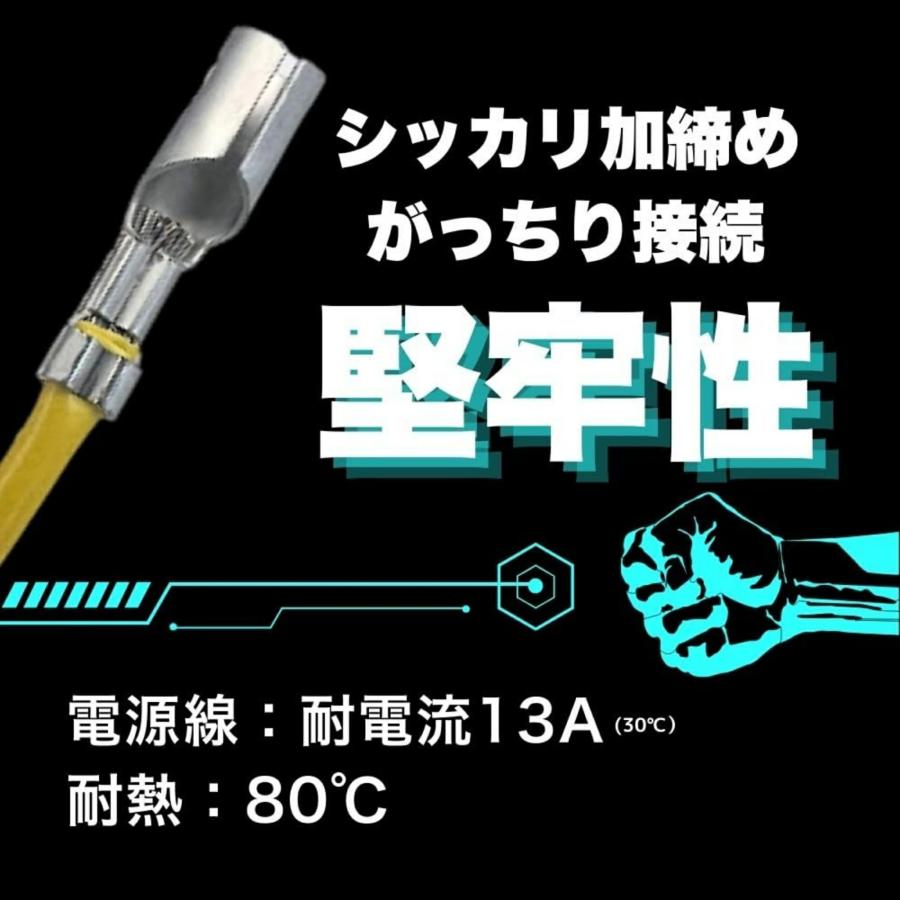 CYBER STORK JOYN(ジョイン) スピーカー信号取り出しハーネス サブ
