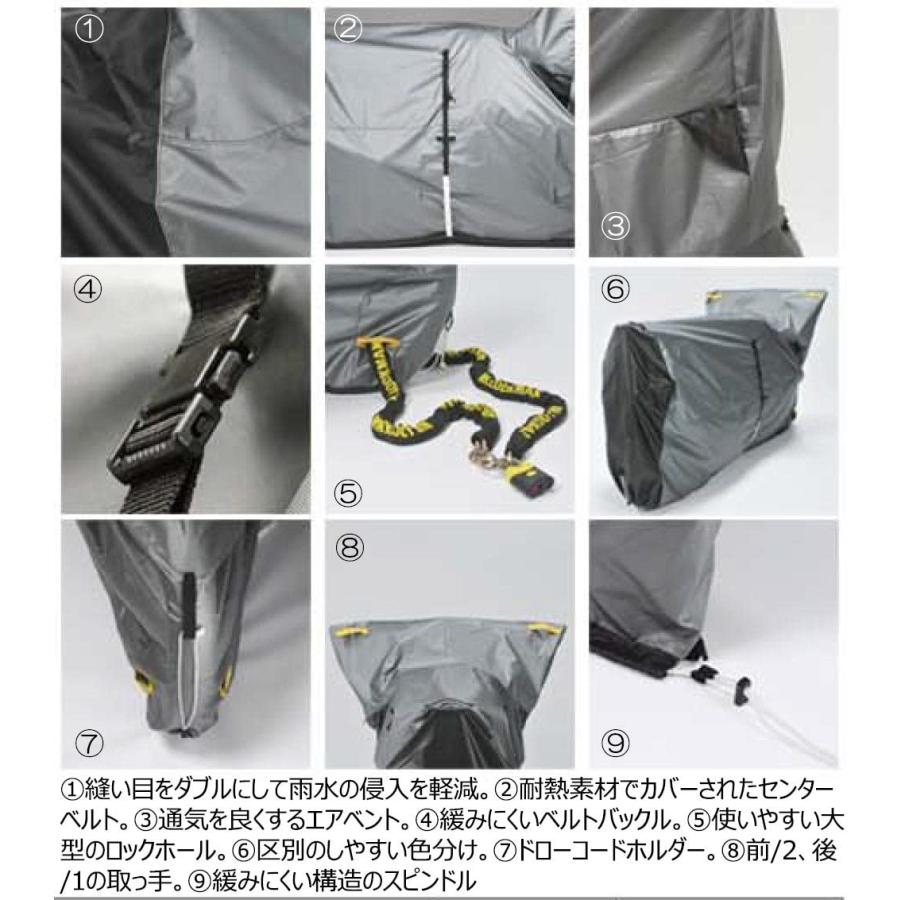 ◻︎究極のバイクカバー LL リア&サイド BOX レイト商会 匠 バイクカバー バージョン2 ULTIMATE BIKE COVER LL