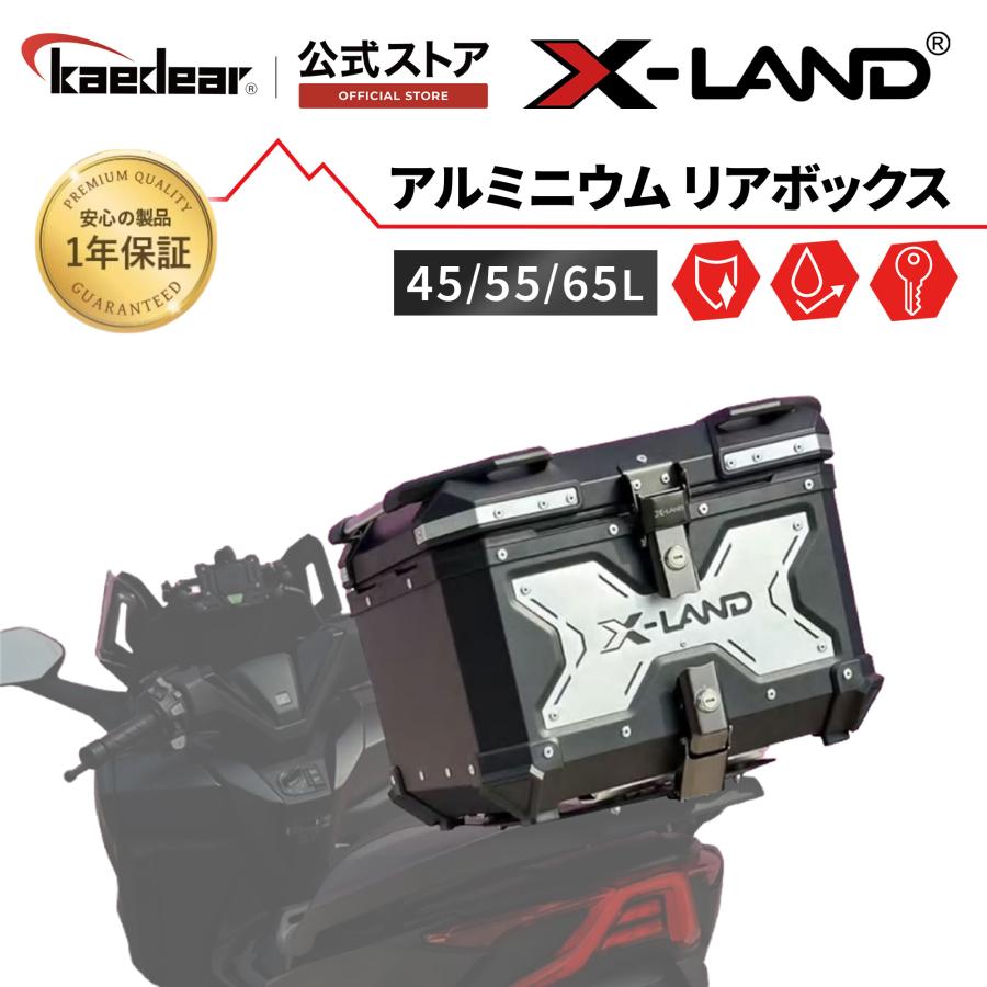 ★新品★Kaedear カエディア バイク用ボックス XLD-Y45-BK バイク リアボックス トップケース パニアボックス キャリアボックス