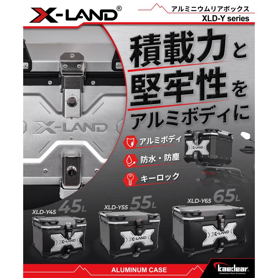 バイク リアボックス トップケース パニアボックス キャリアボックス