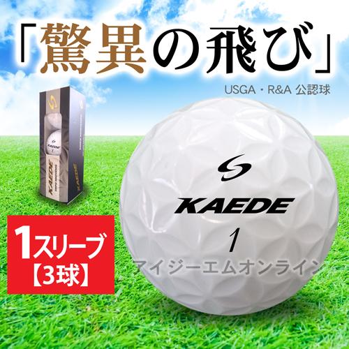 カエデゴルフボール　KAEDE PLUS　超薄メタル　ゴールド　10ダース Amazon.co.jp: KAEDE(カエデ) ゴルフボール 12色セット 1ダース