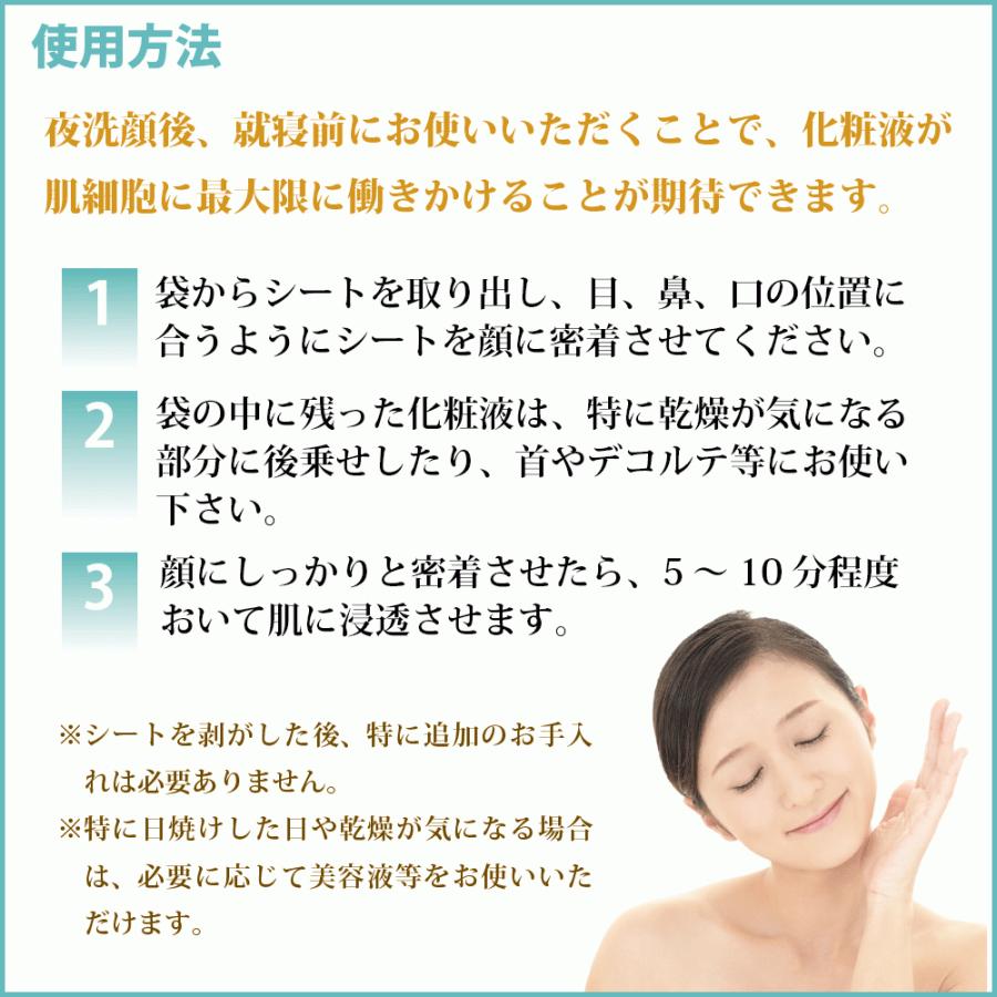 ターコイズプレミアムシートマスク フェイスパック フェイスマスク