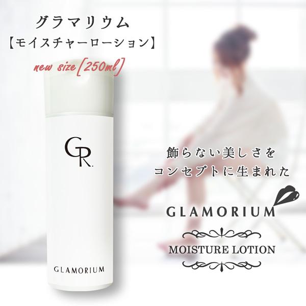 グラマリウム モイスチャーローション GLAMORIUM MOISTURE LOTION 保湿ローション セラミド マイルド　化粧水 女性用化粧品 男性用化粧品 ビッグサイズ 大容量｜kaedegolf｜08